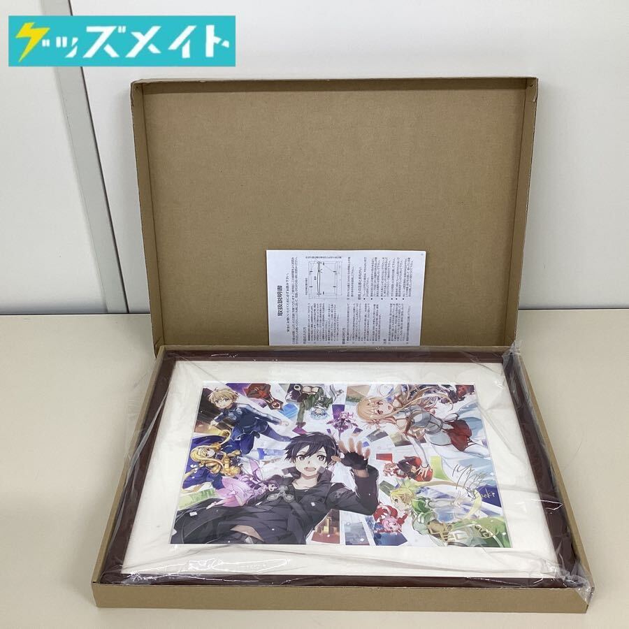 新品】劇場版 ソードアートオンライン SAO .5週目入場者特典フィルム