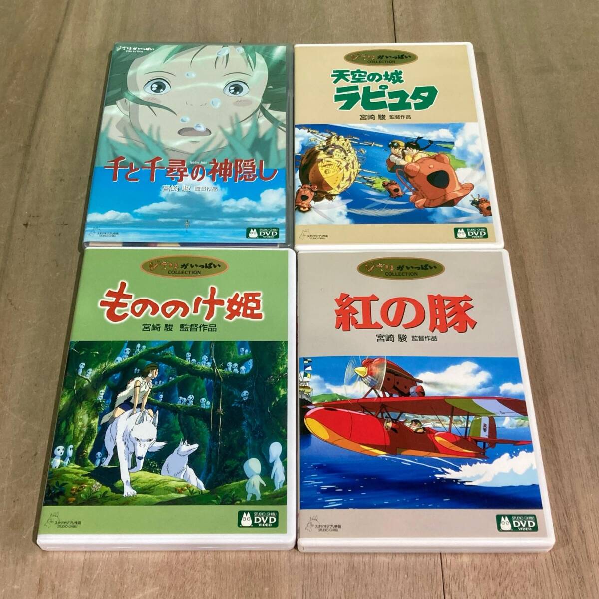 ジブリがいっぱい VHS となりのトトロ 紅の豚 風の谷のナウシカ 魔女の
