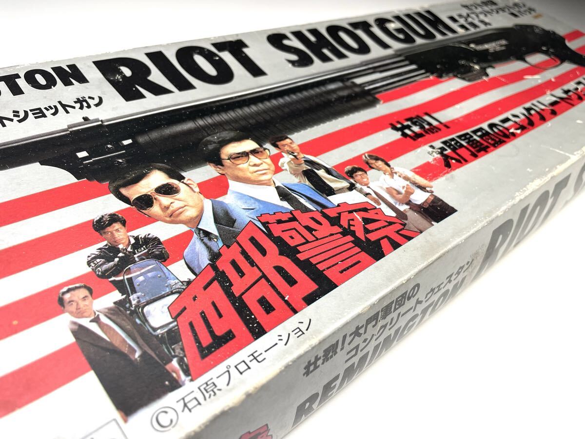 中古】西部警察 PART-Ⅲ レミントン ライアットショットガン REMINGTON