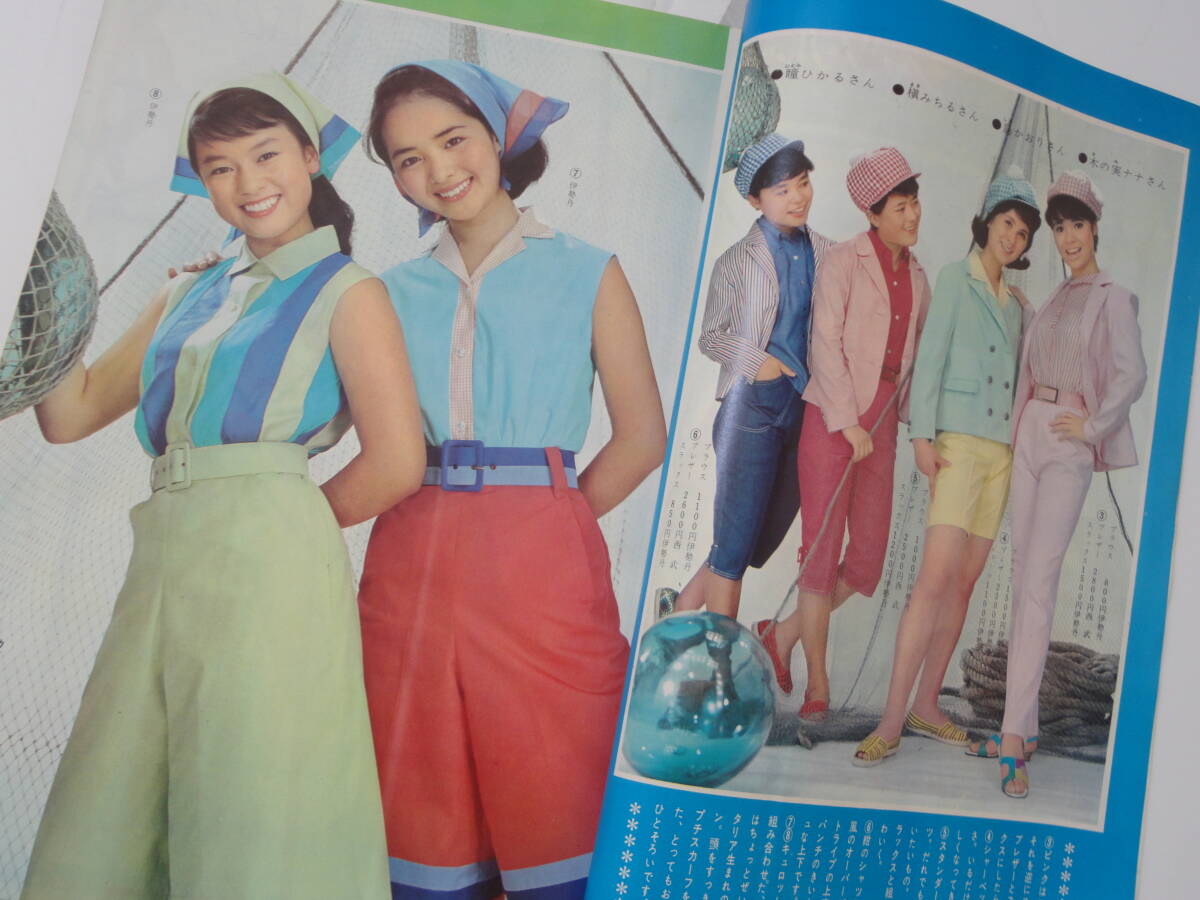 日活映画★昭和39年★吉永小百合★雑誌★映画雑誌 日活映画 昭和39年1月号 / 古本、中古本、古書籍の通販は「日本の