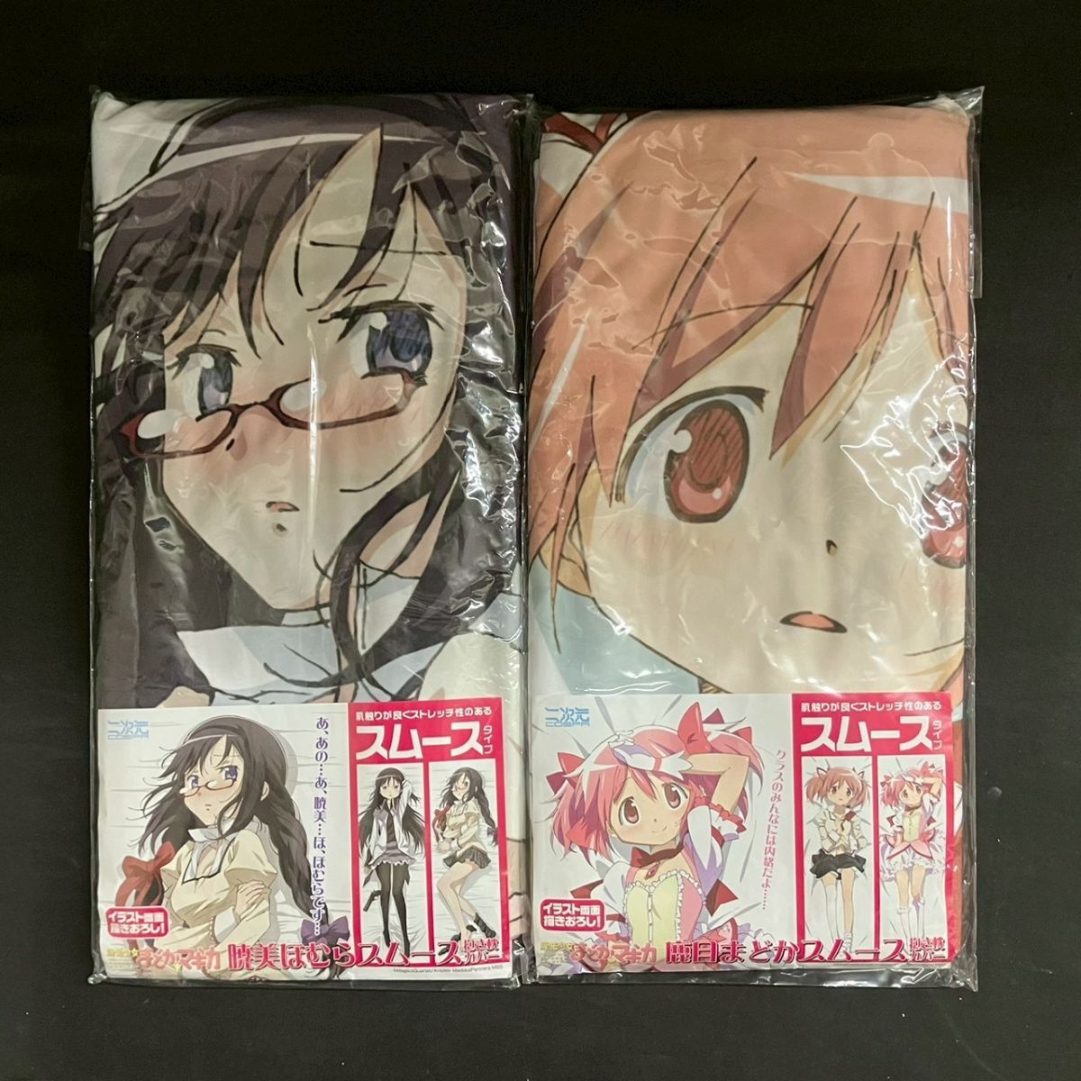 新品】まどマギ 魔法少女まどか 鹿目まどか 抱き枕カバー 150*50の落札