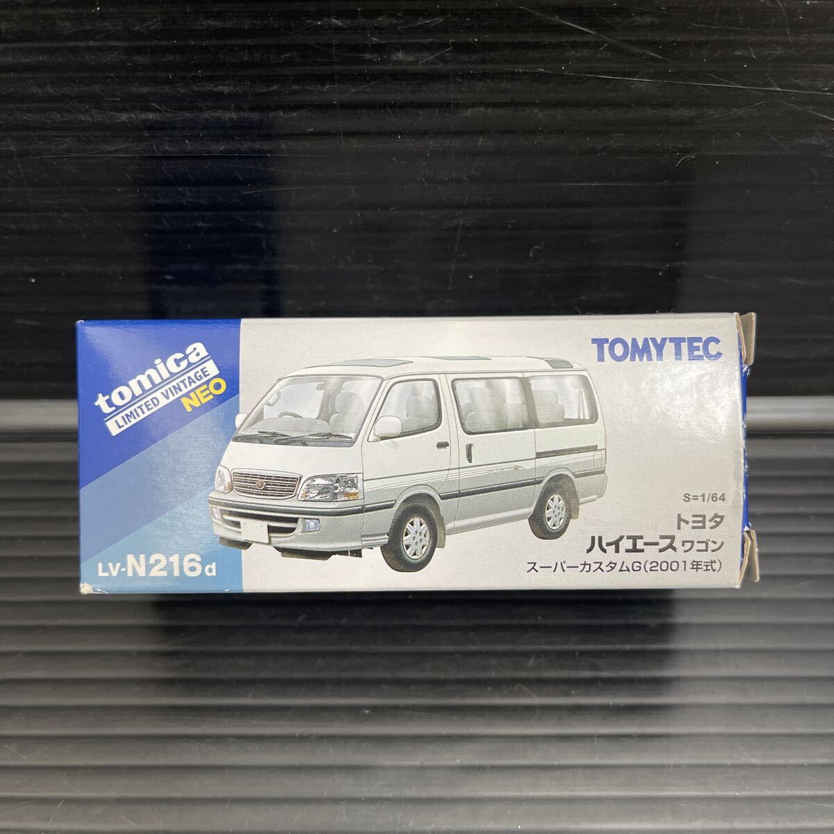 新品】アオシマ 1/24トヨタ ハイエースワゴン スーパーカスタムG 