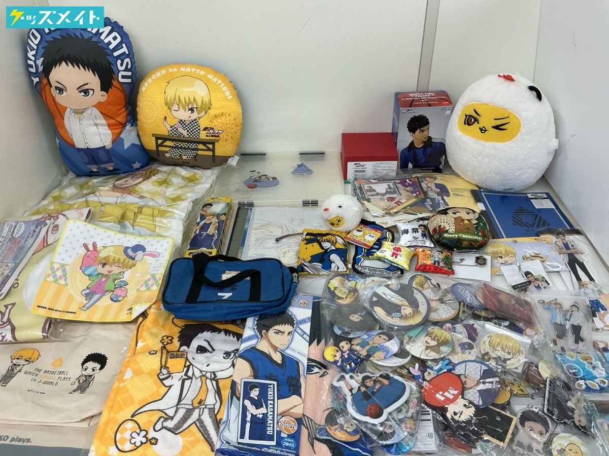 黄瀬 バッシュ 入札即決 黒子のバスケ グッズ収集 引退のため 大量出品