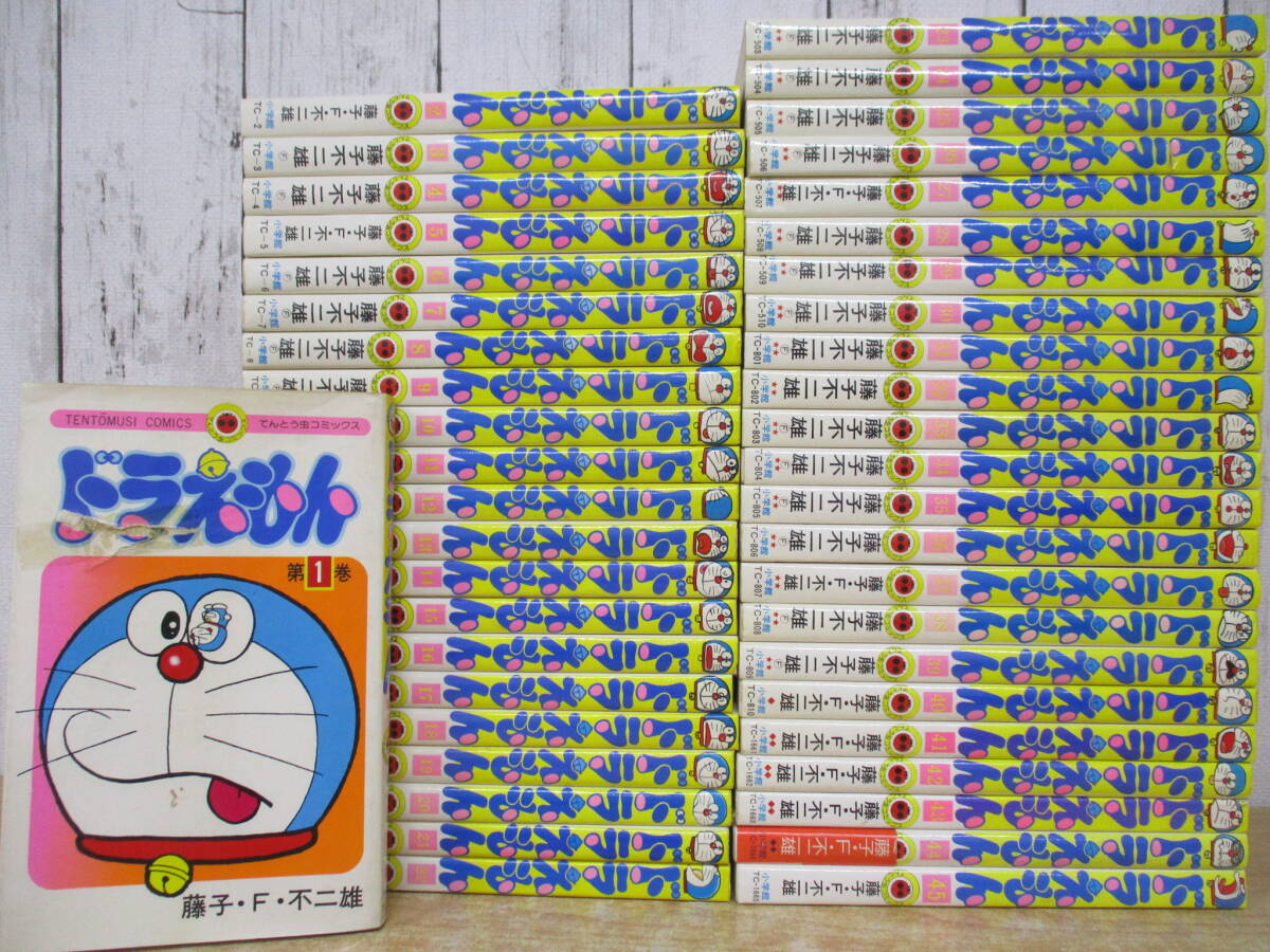 中古】□全巻セット 大長編ドラえもん (1-24巻 全巻) 24冊セット