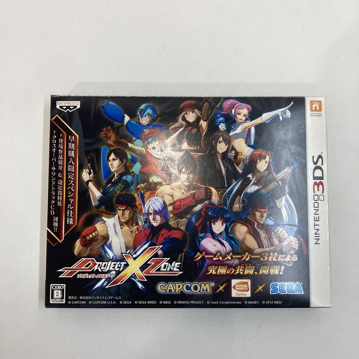 未使用】CAPCOM 8WAYサウンドアクション LED ロックマン バスター