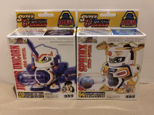 新品】スーパー ビーダマン OSギア ファイティングフェニックス