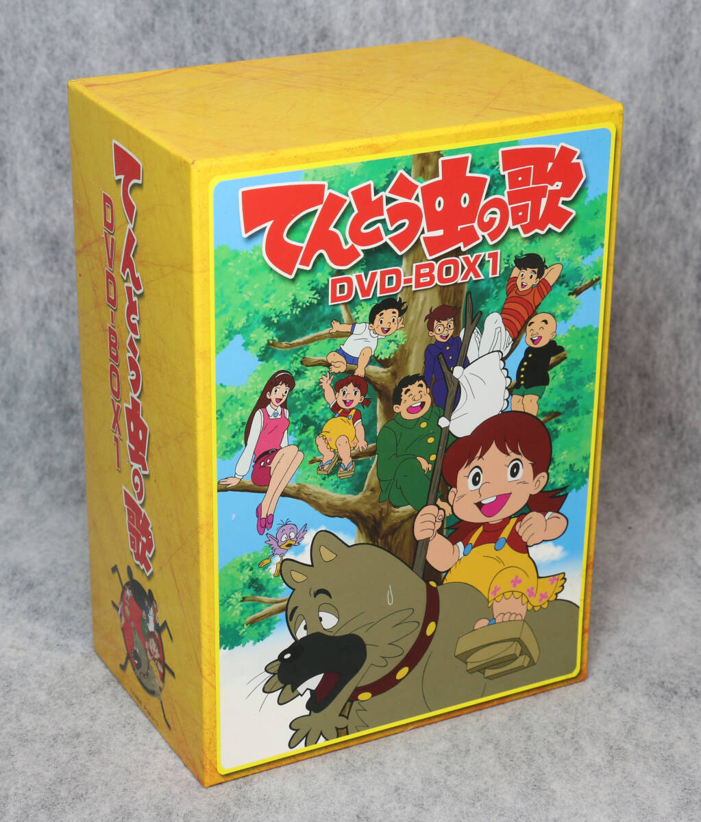 てんとう虫の歌・1巻・4巻】 2冊 川崎のぼる 昭和49年版 小学館 経年