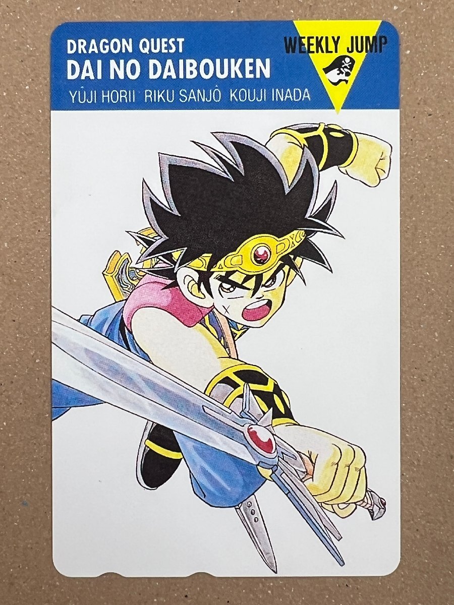 新品】□ドラゴンボール 1988年38号 週刊少年ジャンプ表紙イラスト