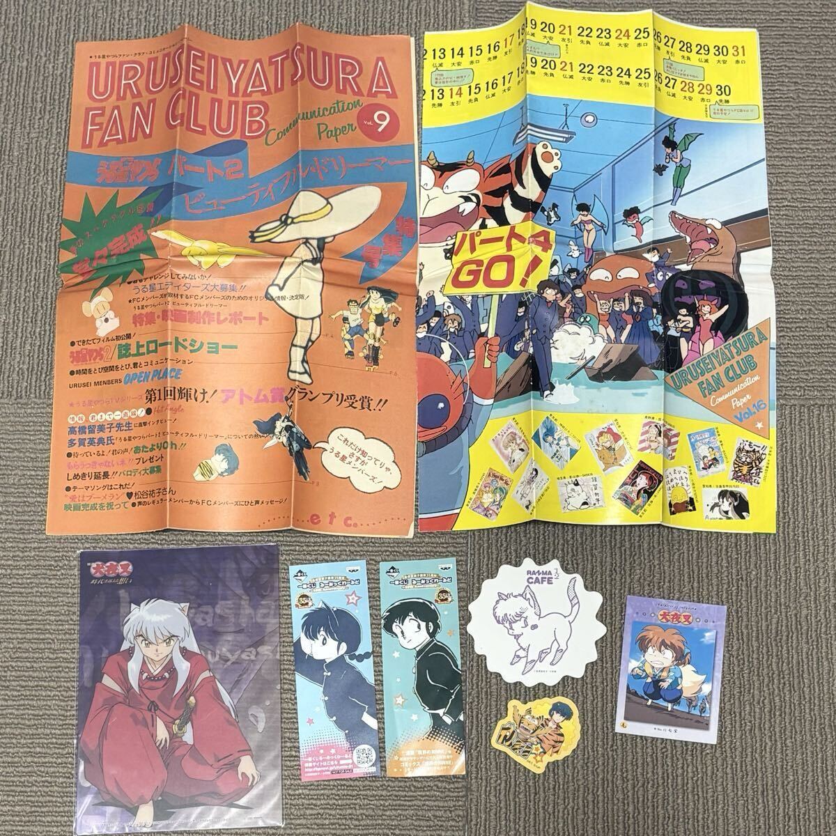 定A5874◇当時物【うる星やつら ファンクラブ ポスター B2サイズ 高橋