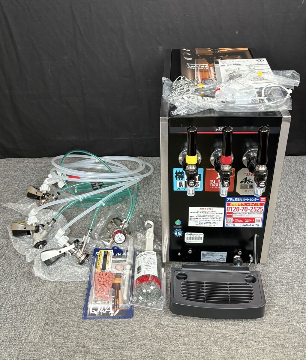 ホシザキ ビールサーバー 炭酸サーバー ディスペンサー ３口 超レア 中古】16H0203Z ホシザキ炭酸水ディスペンサーDS-25WLA 中古260×580の