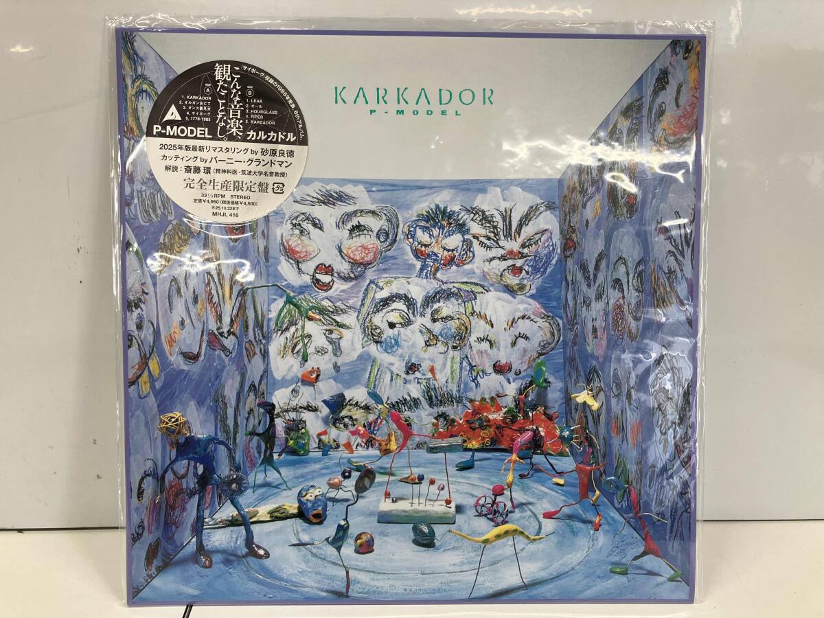 P-MODEL 平沢進 カルカドル Karkador LP レコード 紙ジャケット 帯付