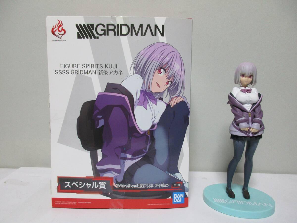 SSSS.GRIDMAN プレミアムレア3種(全種)セット