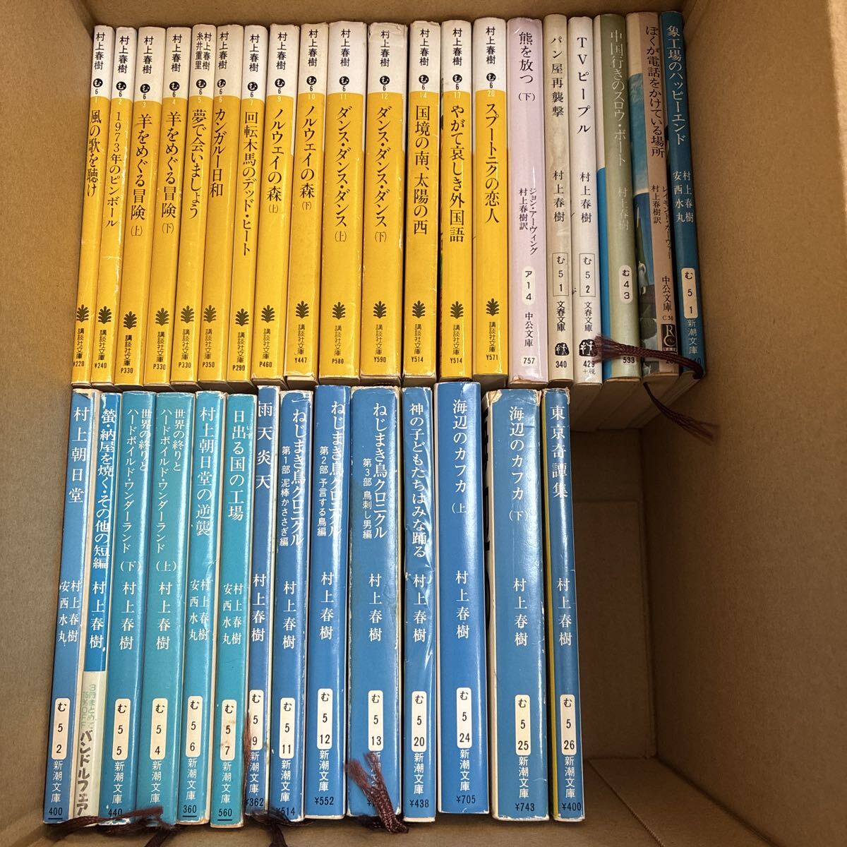 村上春樹 洋書ペーパーバック6冊 英語表記内1冊ドイツ語 ノルウェイ