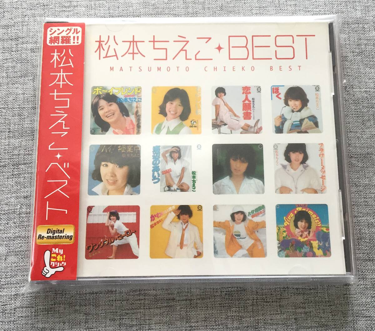 □ 松本ちえこ＊淑女，悪女 FIVE STAR版VHSビデオ バスボン 昭和