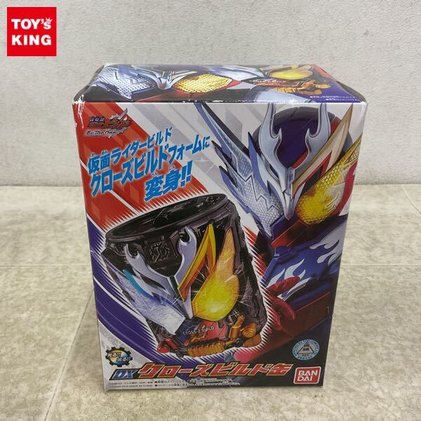 石動惣一 (マスター) 「劇場版 仮面ライダービルド Be The One キャラ