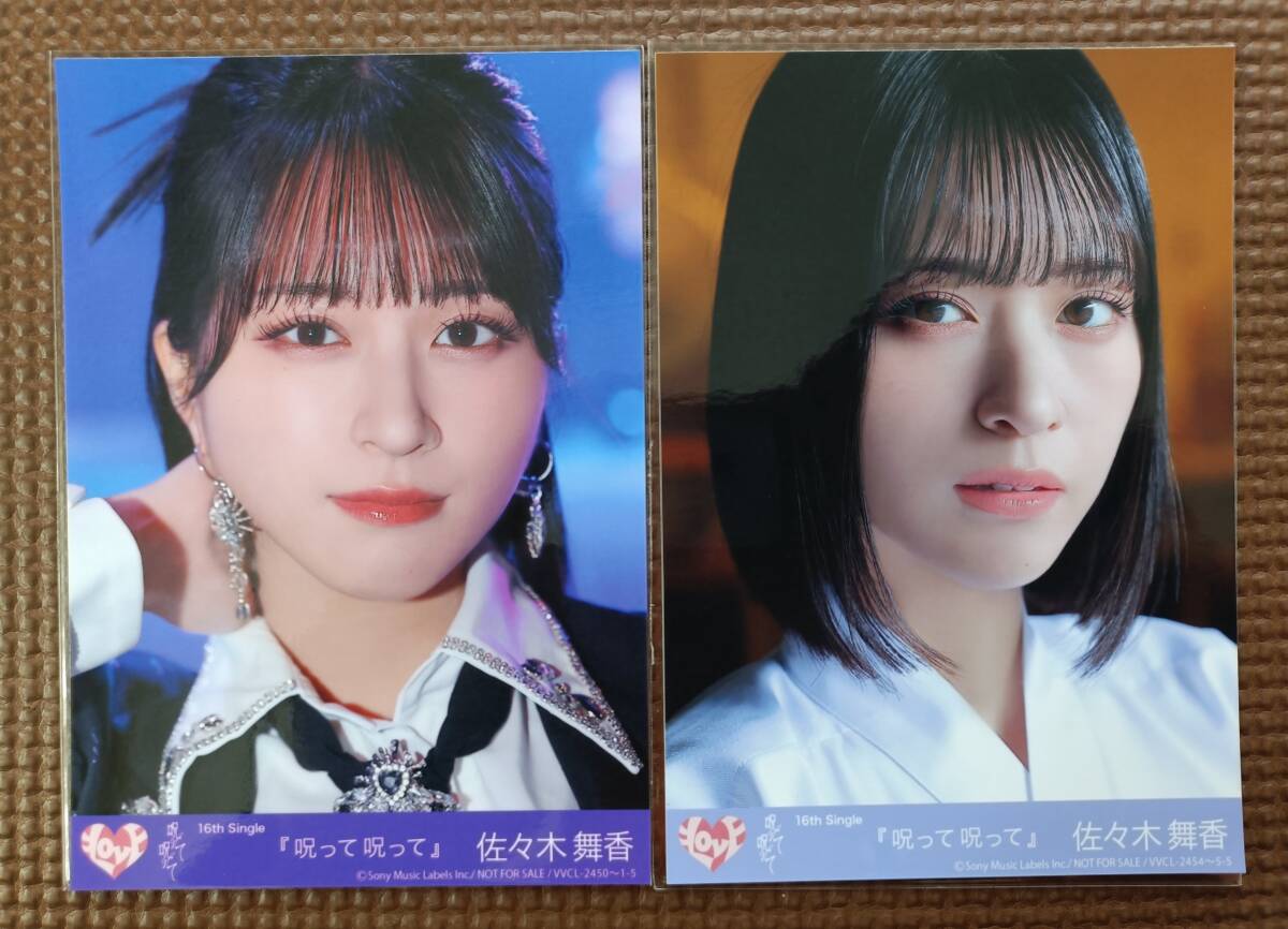 新品】[当選品]＝LOVE イコールラブ イコラブ 直筆サイン入り色紙