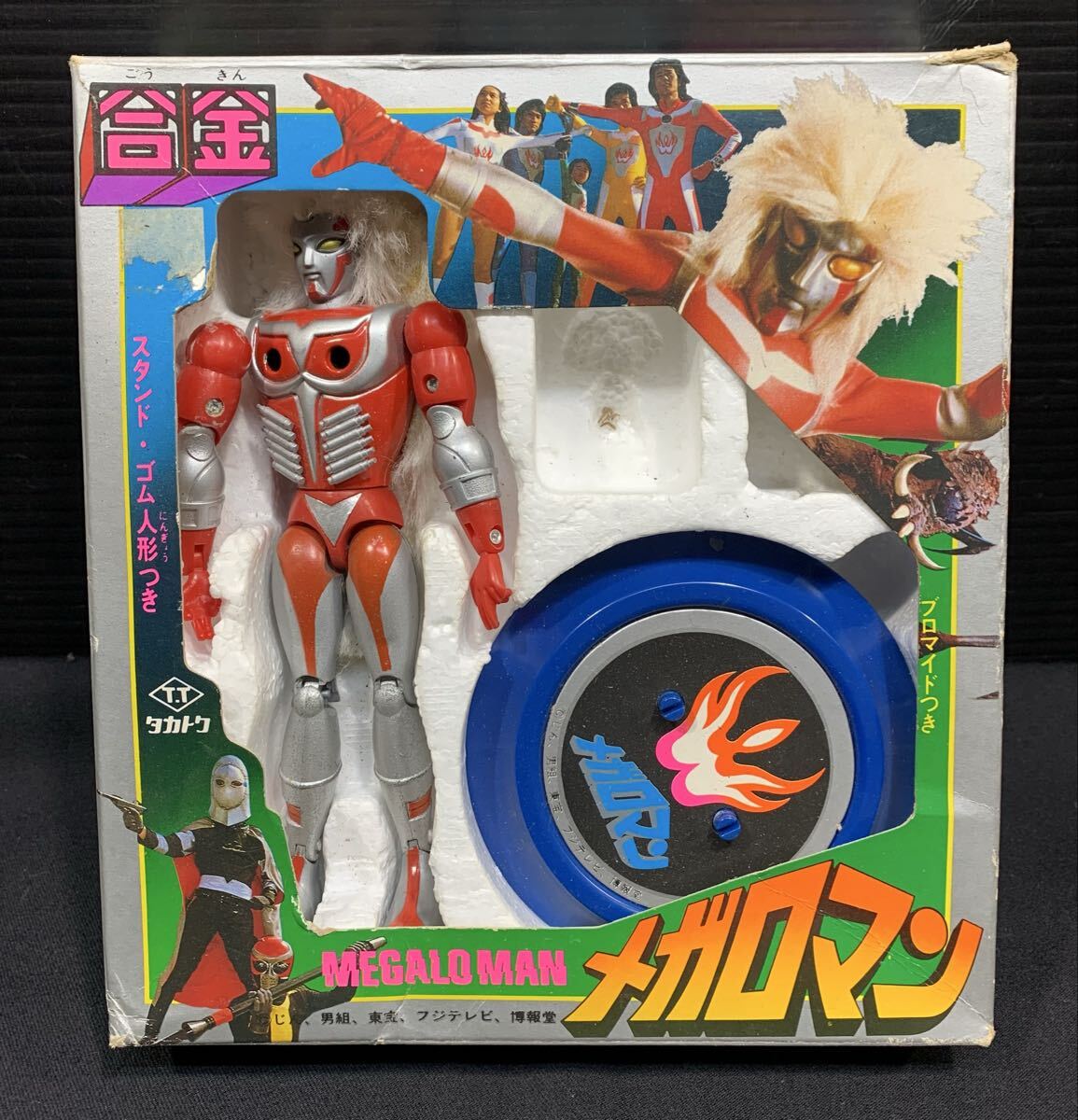 稀少☆メガロマン怪獣 ソフビ 炎の超人ジン男組＆ザニンガ☆火尖獣