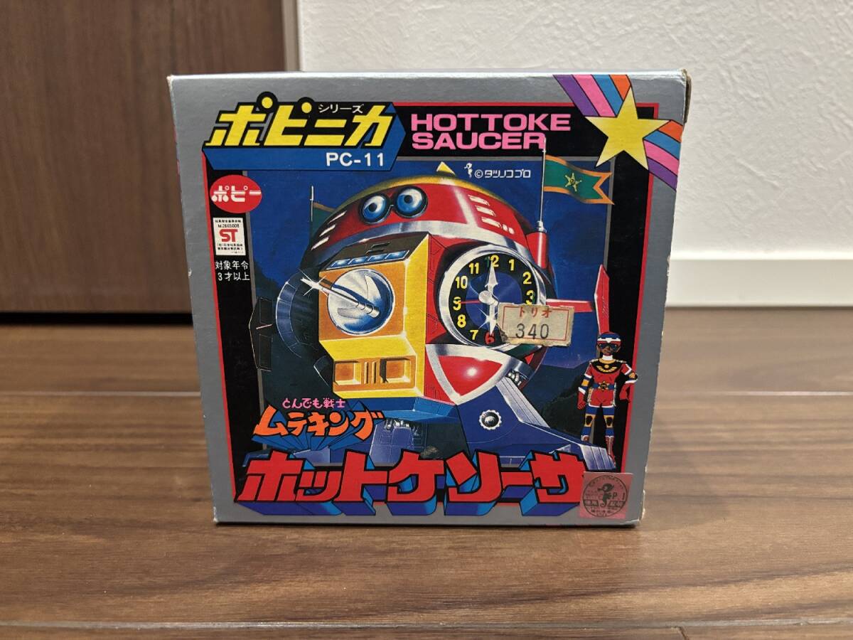 3219/ 【当時物】 ポピー ポピニカ 超合金 ムテキング PC-11 ホットケ 