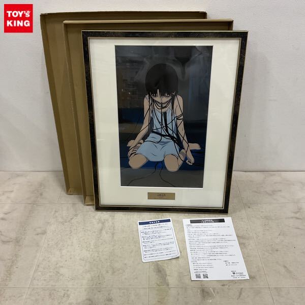 serial experiments lain セル画 岩倉 玲音の落札情報詳細 - Yahoo