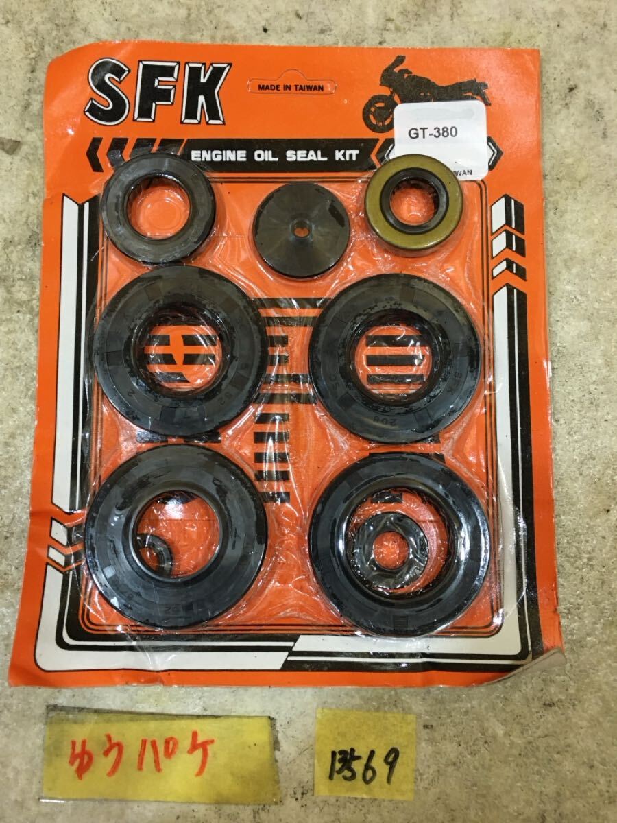 Z400FX クラッチ プッシュ ロッド オイルシール 純正 新品 kawasaki