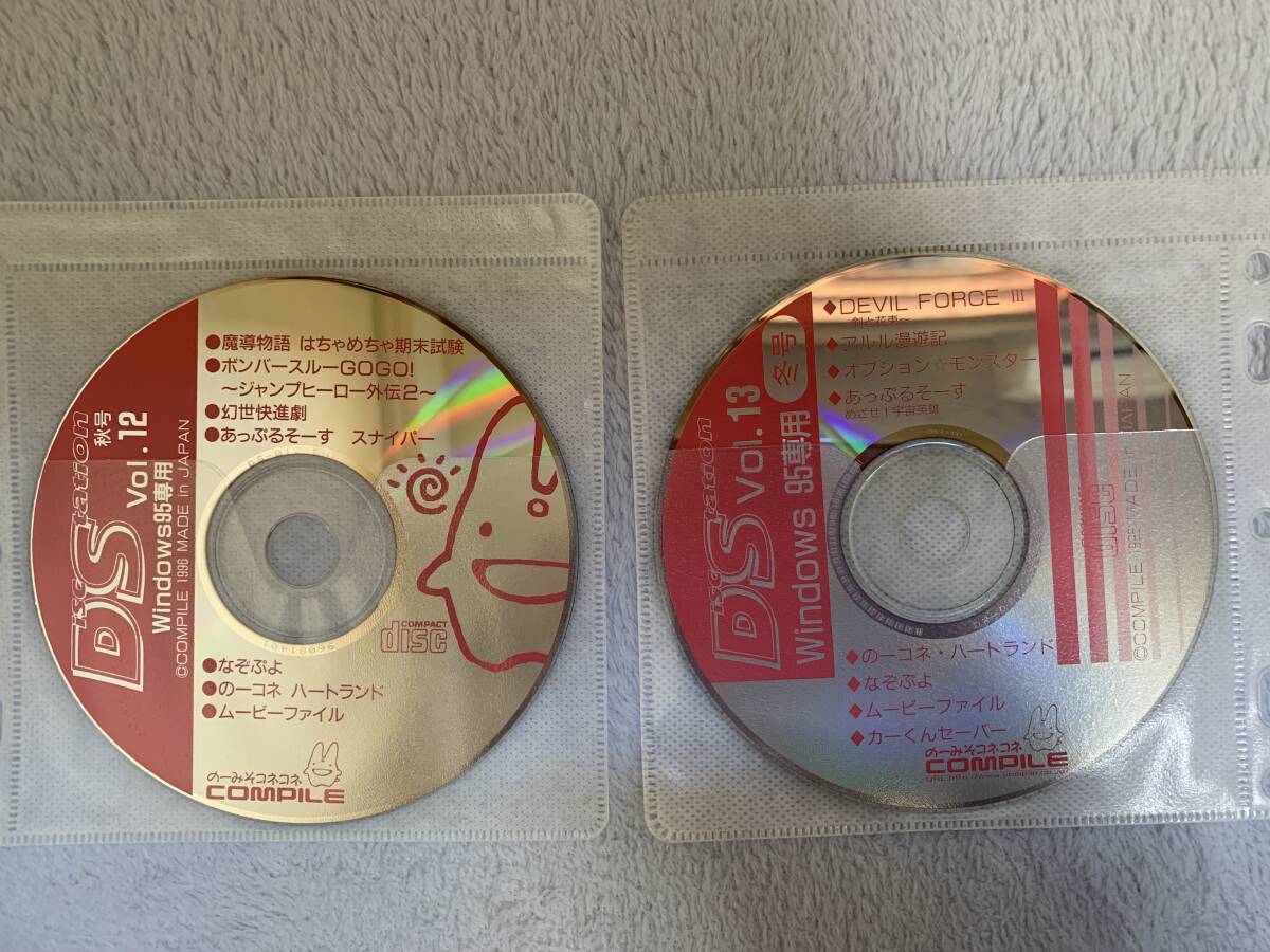 送料込即決】本 PC98 ディスクステーション Vol.3 コンパイル 魔導物語