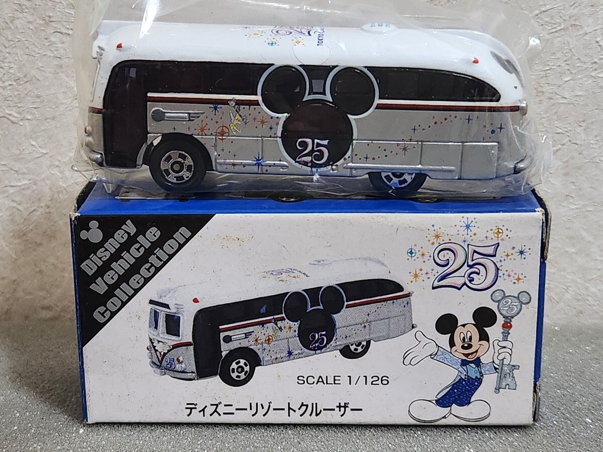 【新品未開封】魔法でへんげぇでぃーにゃ ディズニー タカラトミー イエロー 新品】◇当時物◇ 未開封 タカラトミー ディズニー 魔法でへんげぇでぃ