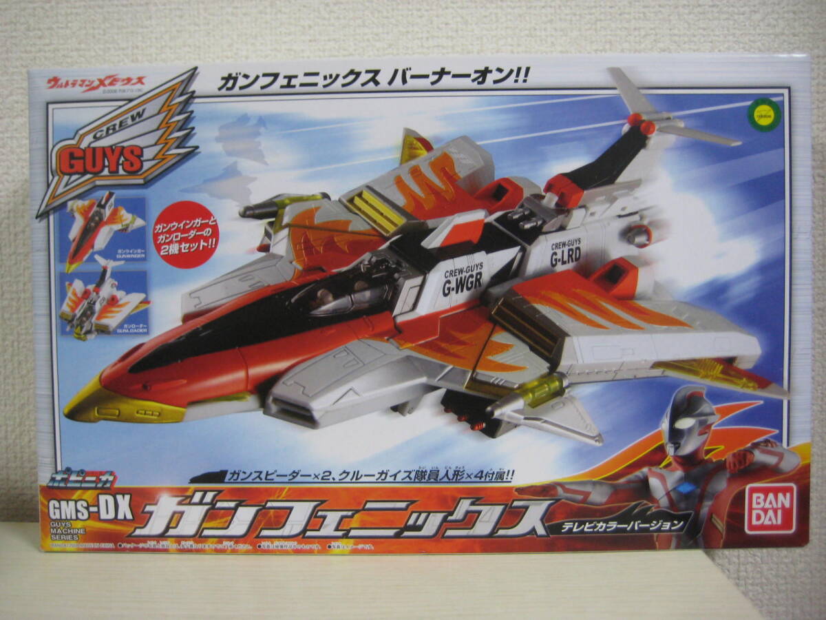新品】新品即決 ウルトラヒーローシリーズ2006 ウルトラマンメビウス 