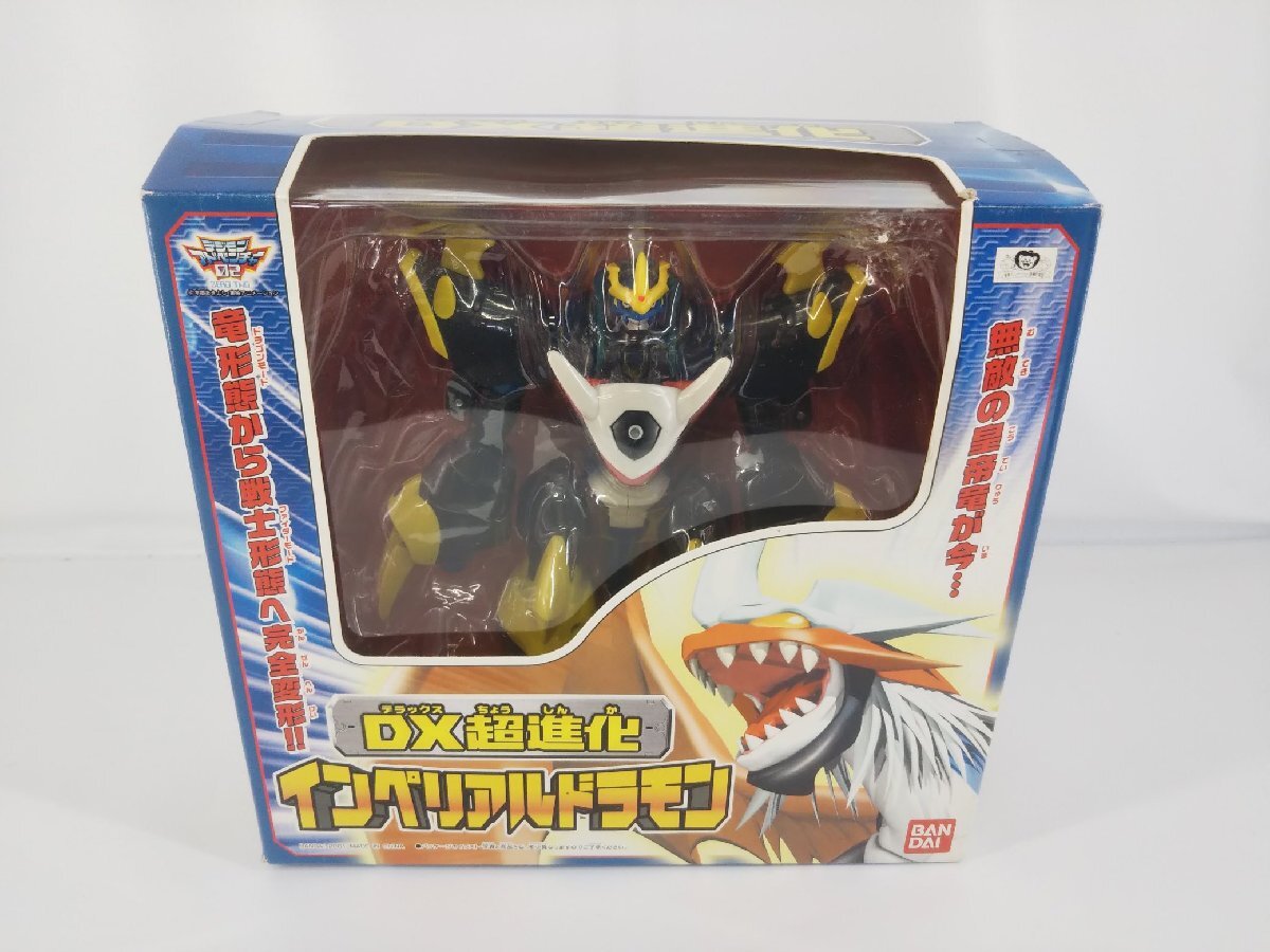 当時品・現状品】DReal オメガモン・ブラックウォーグレイモン