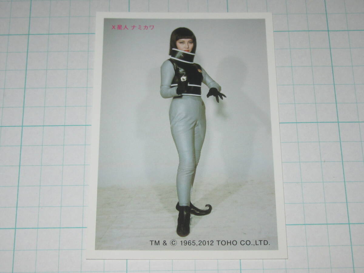 6693/戦前戦後 ブロマイド 絵葉書 古写真 女優 俳優 映画 水野久美