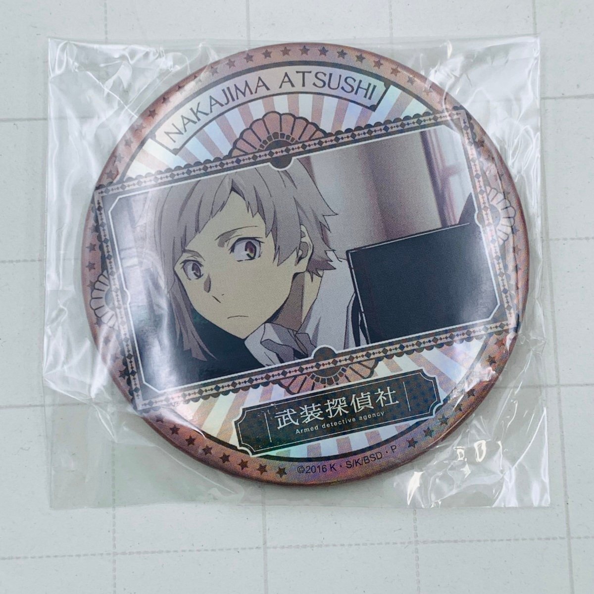 新品】文豪ストレイドッグス 中島敦 ホロ☆グラ缶バッジ(文スト