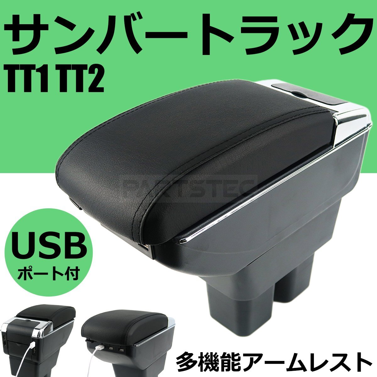 未使用】未使用 サニトラ サニートラック B122 GB122 B110 センター 
