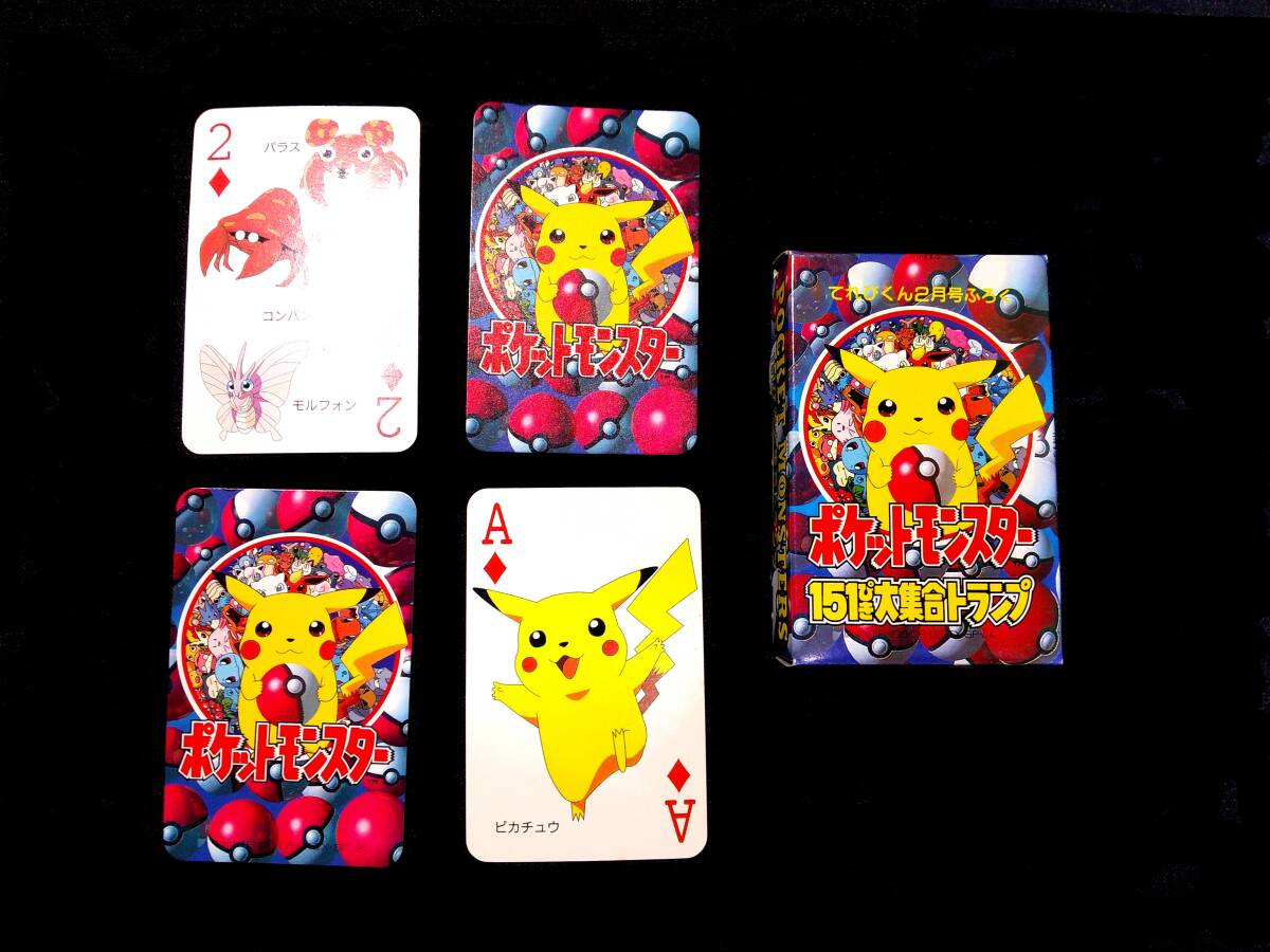 151匹一覧『ポケットモンスター』（1997年）ポスター 非売品 TVゲーム
