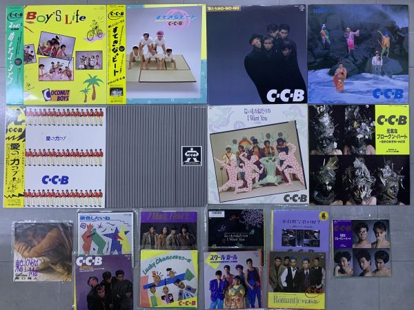 シングル ココナッツボーイズ キャンディー デビュー盤 C-C-B CCB
