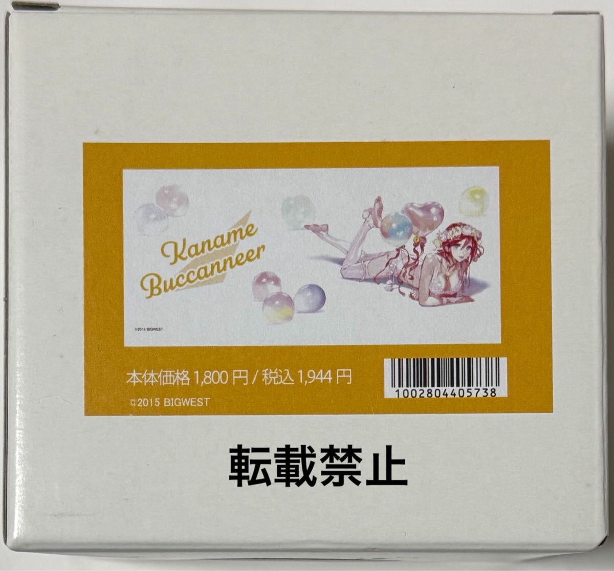 新品】未開封☆マクロスF ファンクラブ入会特典 A4クリアポスター