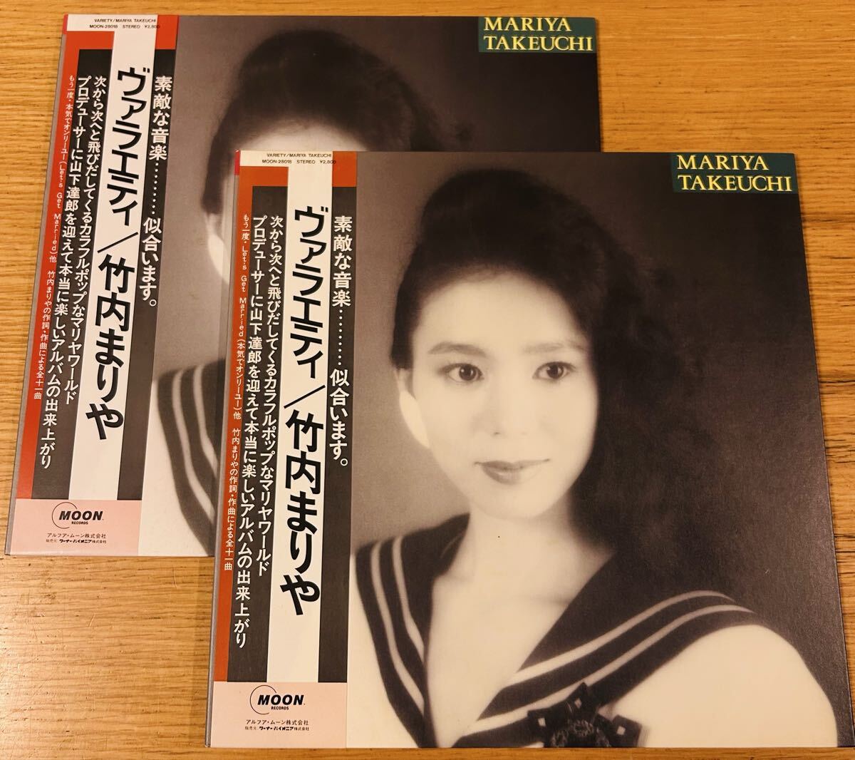 カセットテープ 竹内まりや 真夜中のナイチンゲール プラスティック