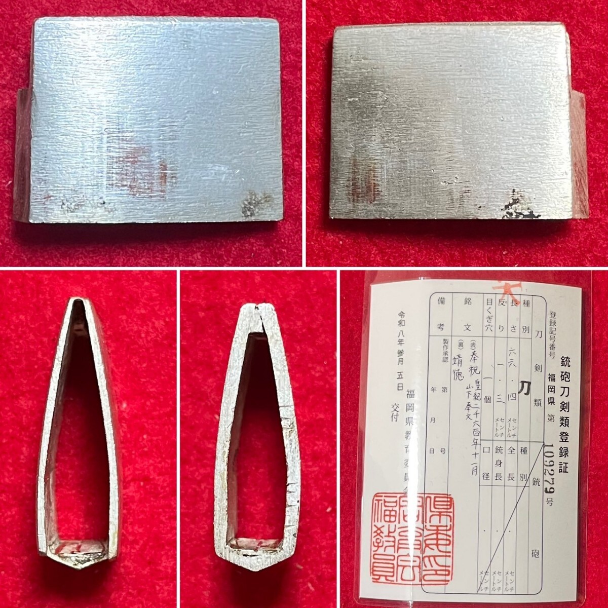 民間仕入れ品　　中国西周時代の青銅　 激安骨董品美术品 DE1841C7-4 骨董市仕入れ品 中国西周時代の青銅器 貴重品 DE714B8-2 【公式通販】