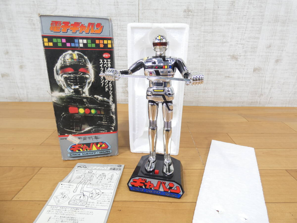 ポピー　クリスタル　メタルヒーロー　宇宙刑事ギャバン　ソフビ　当時物 予約早割商品】宇宙刑事ギャバン | ソフビレガシー