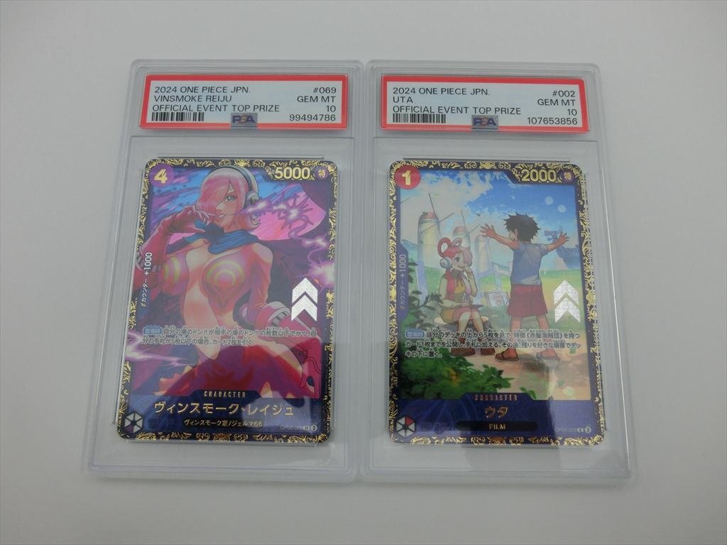 mK731b [買コレ] P.O.P LIMITED EDITION ボアハンコック ヴィン 
