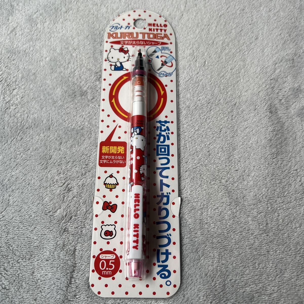 中古】O5043M 文房具 事務 筆記用具 シャープペンシル シャーペン 芯 