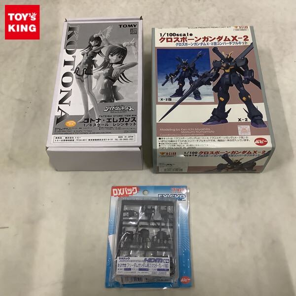 中古】ひとりスーパーロボット大戦 大外伝 長谷川裕一 全3巻セット