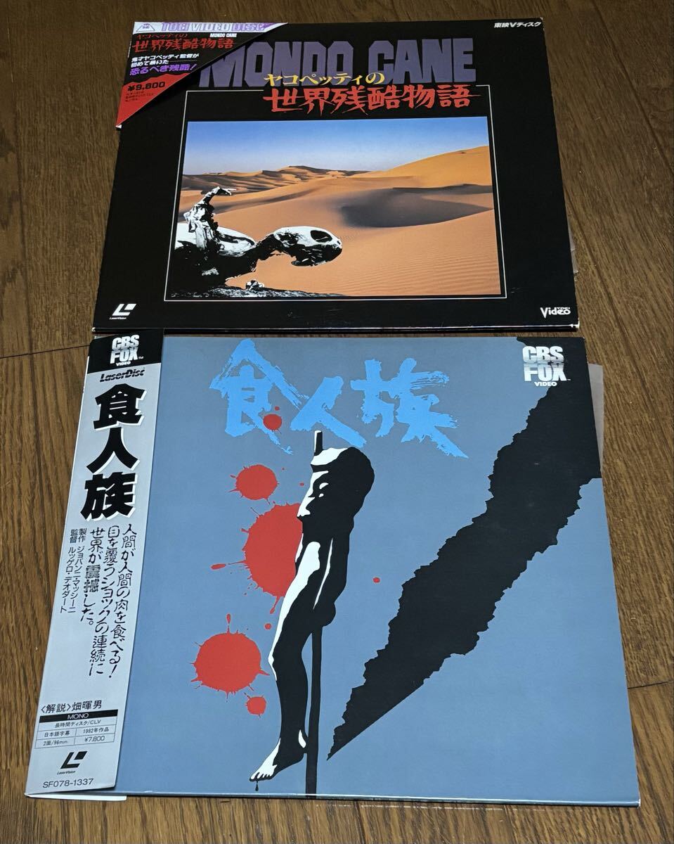 新品】未開封 DVD ヤコペッティ 6作品 世界残酷物語 さらばアフリカ 大