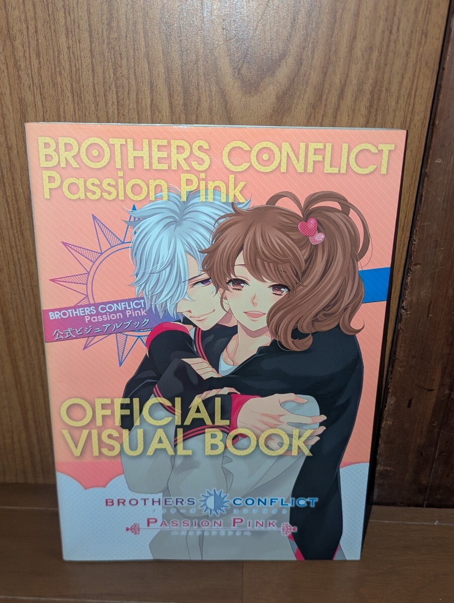 新品】朝日奈 風斗の添い寝だけで済むと思ってるの? BROTHERS CONFLICT