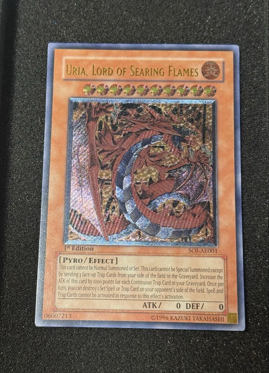 遊戯王】ユベル-Das Extremer Trauring Drachen 第三形態(レリーフレア