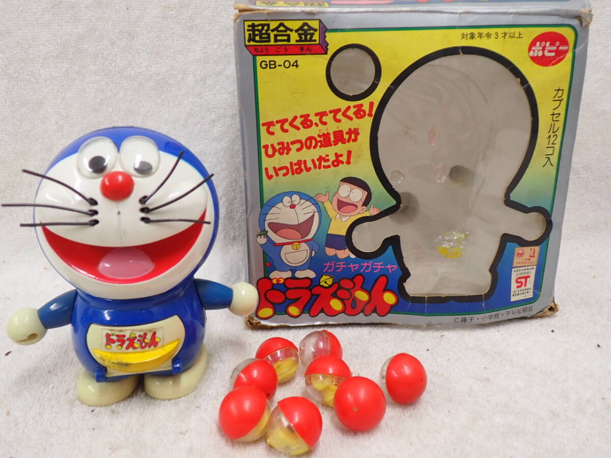 ドラえもん ドラミちゃん 貯金箱 希少 協和銀行 1979年 ソフビ 昭和54