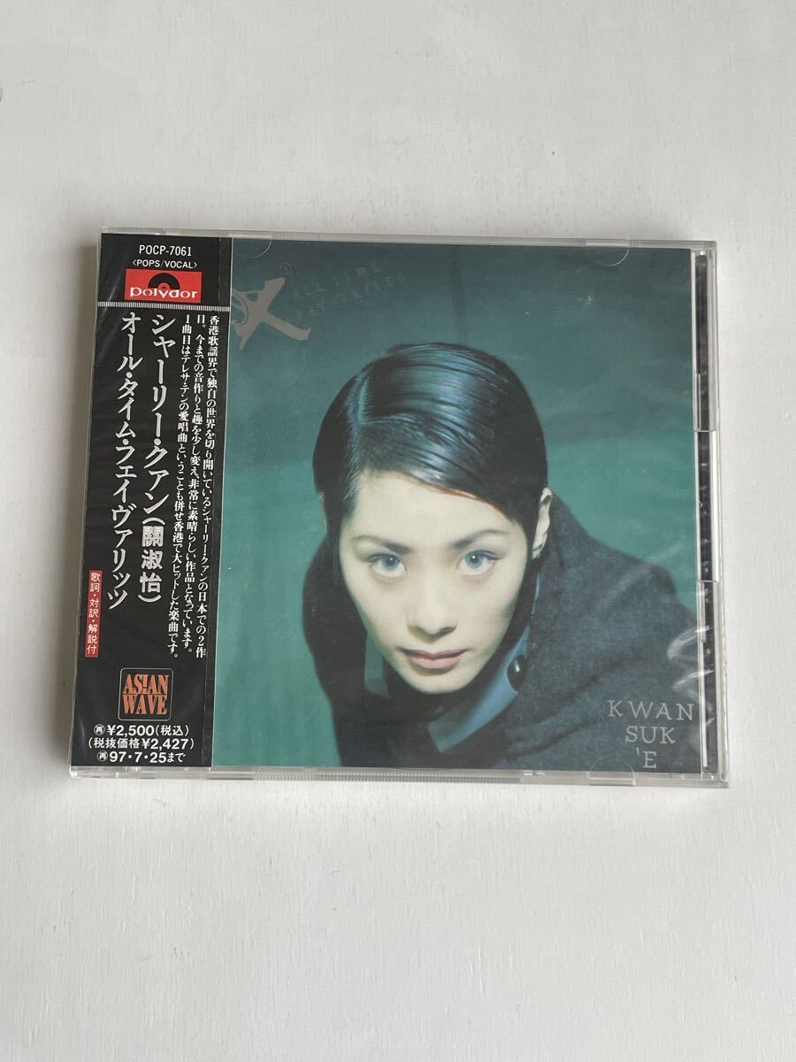 CD シャーリー カーン セイ・グッドバイ Shirley Kwan Say Goodbye