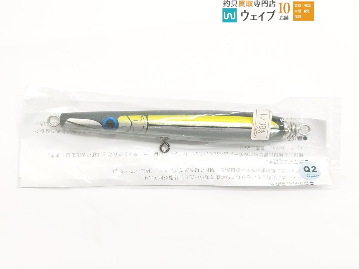 Carpenter TBL 80/20 RF The Blue Lagoon GT ヒラマサ マグロ