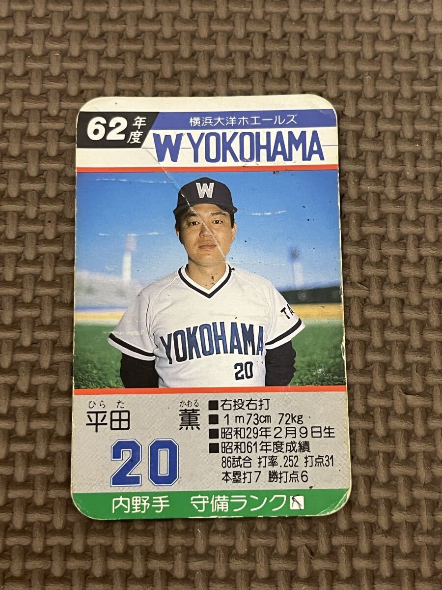中古】タカラプロ野球カード昭和62年度 横浜大洋ホエールズ 相川英明の