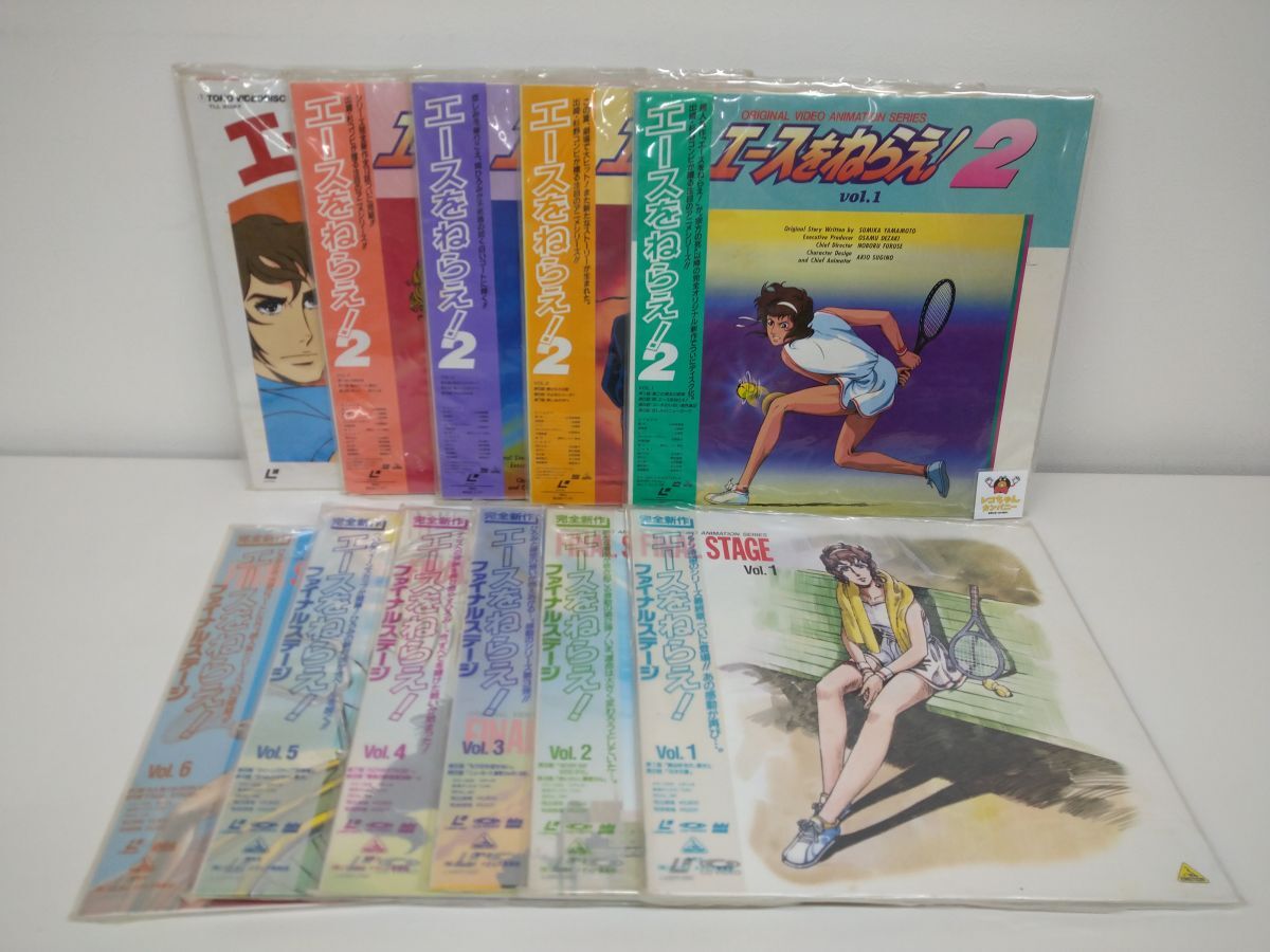 未DVD化 稀少ビデオ エースをねらえ！ エースをねらえ！2 エースを 