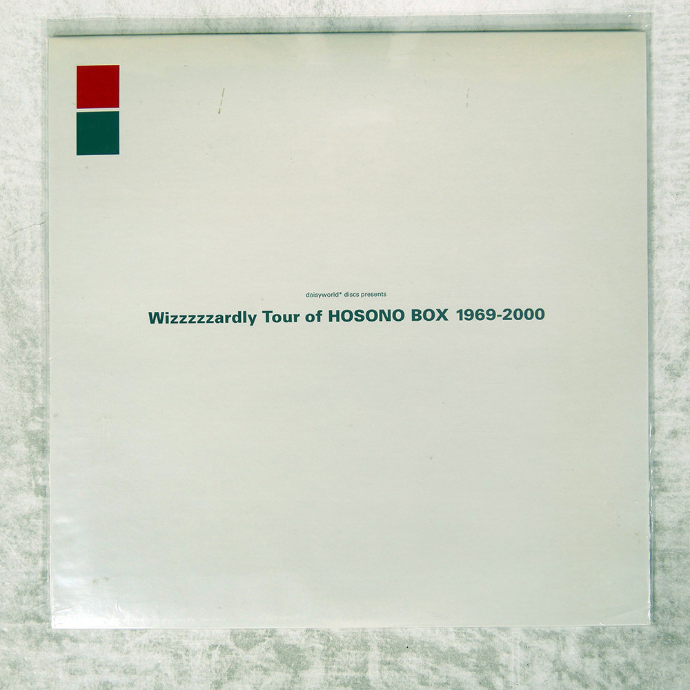 非売品 アナログ盤レコード「細野晴臣 / WIZZZZZARDLY TOUR OF HOSONO