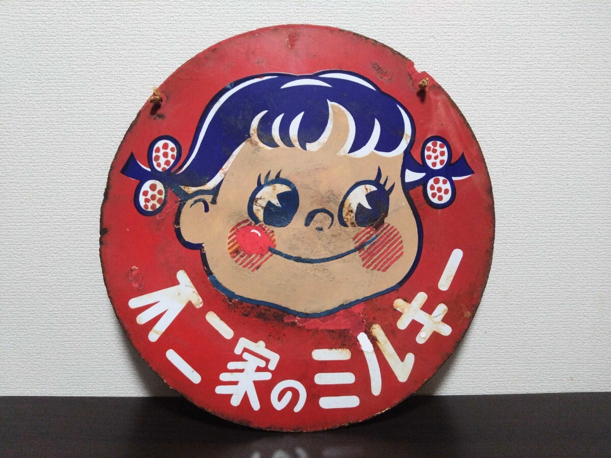 ニコホン綿】ホーロー（琺瑯）看板 昭和レトロ 当時物 の落札情報詳細